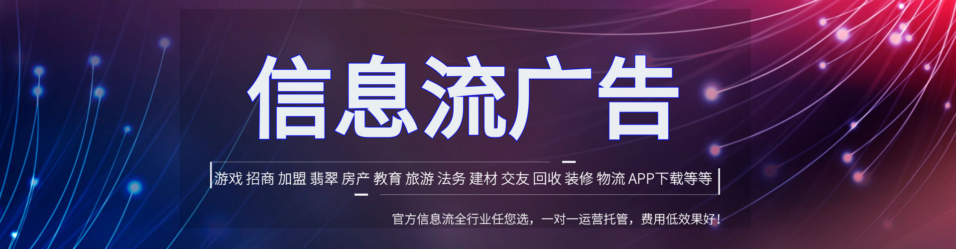 蒲县竞价开户推广